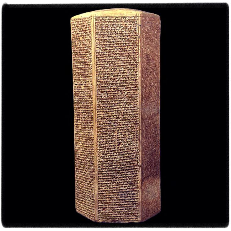 Assyria (2): The Kings