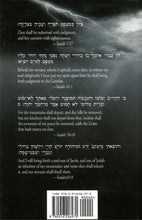 Redeemed with Judgment: Sermons on Isaiah - volume 2